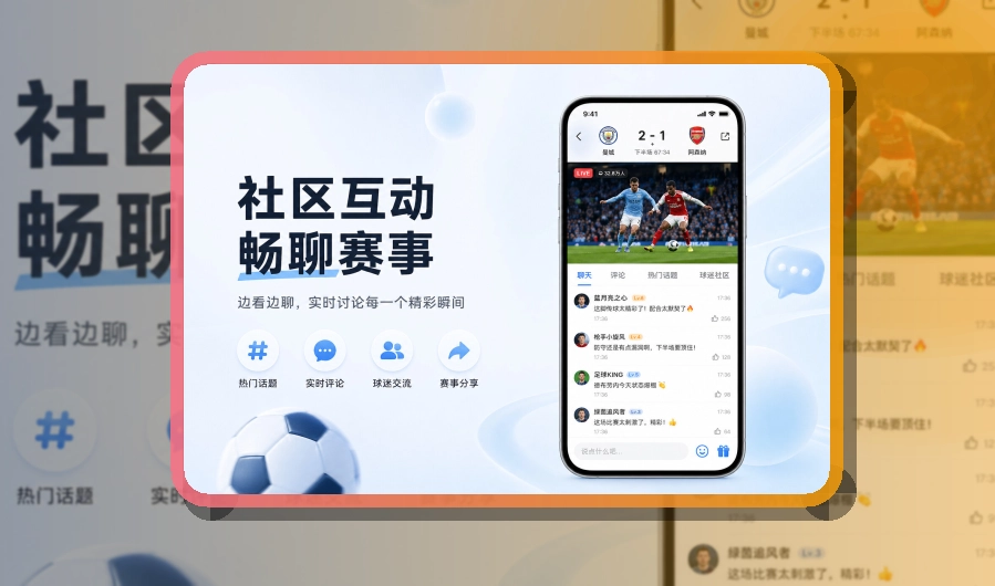 买球站官方APP下载